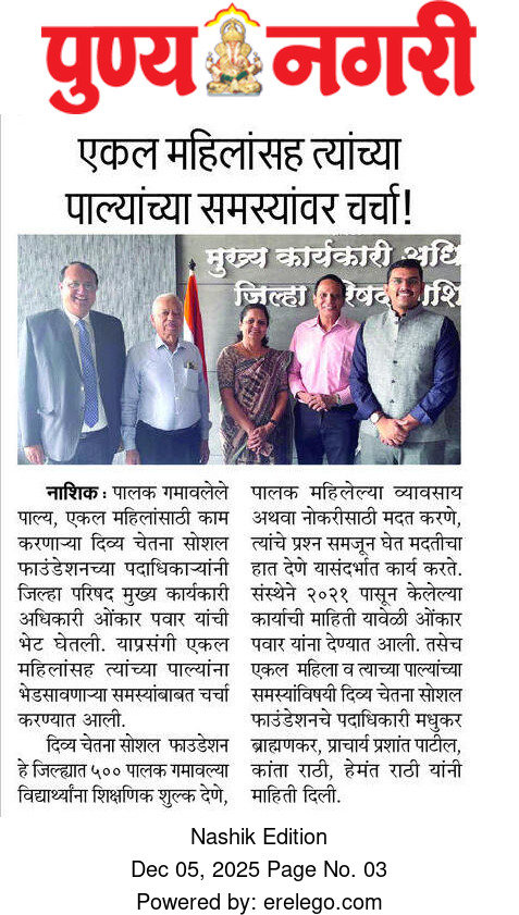 News article 1