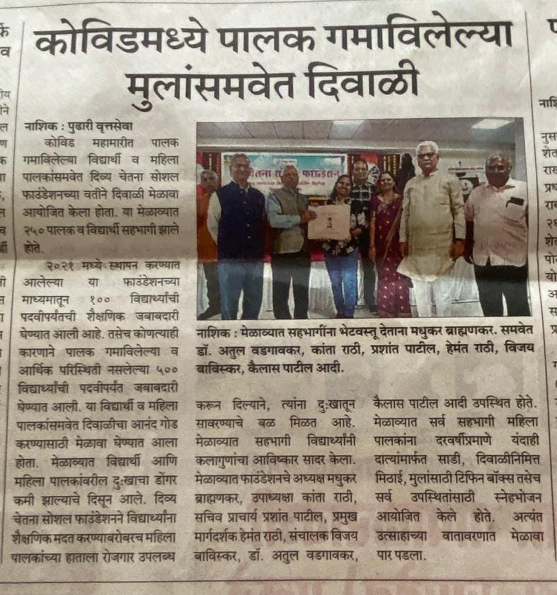 News article 2