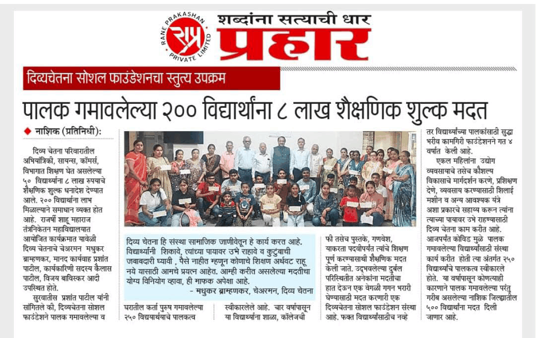 News article 9